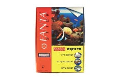 מדבקות לבנות למדפסת מידות מיוחדות A4 FANTA